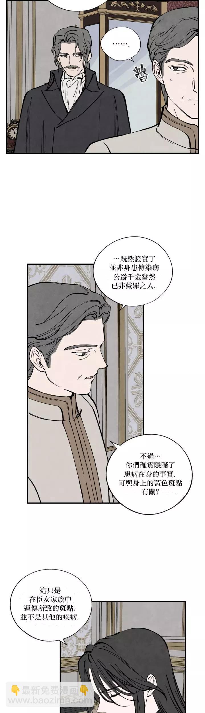 第45话4