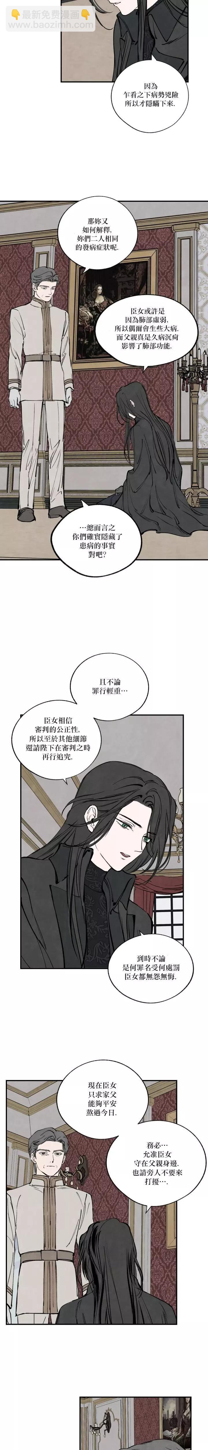 第45话5