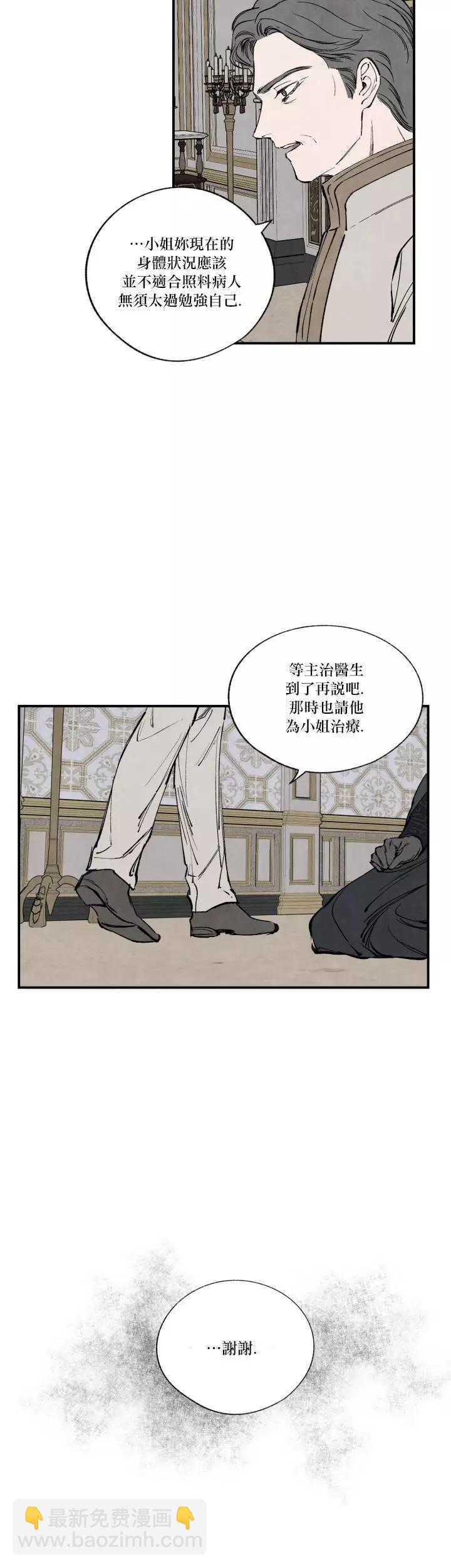 第45话6