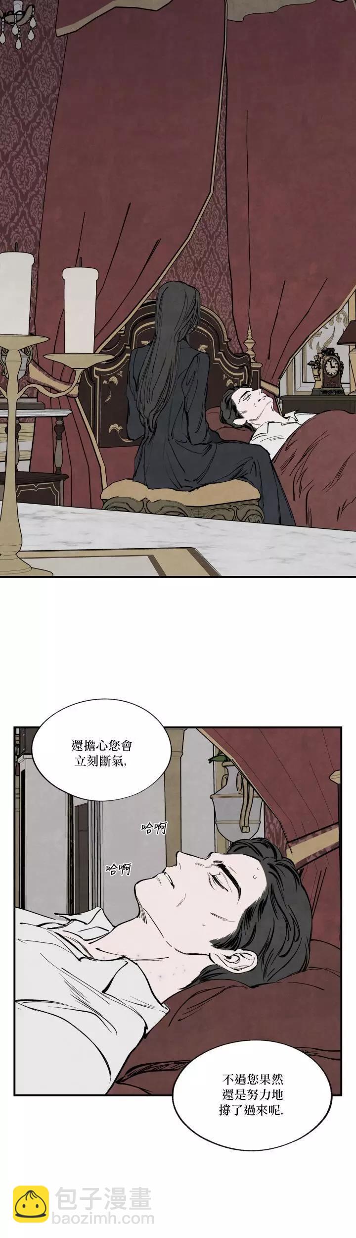 第45话8