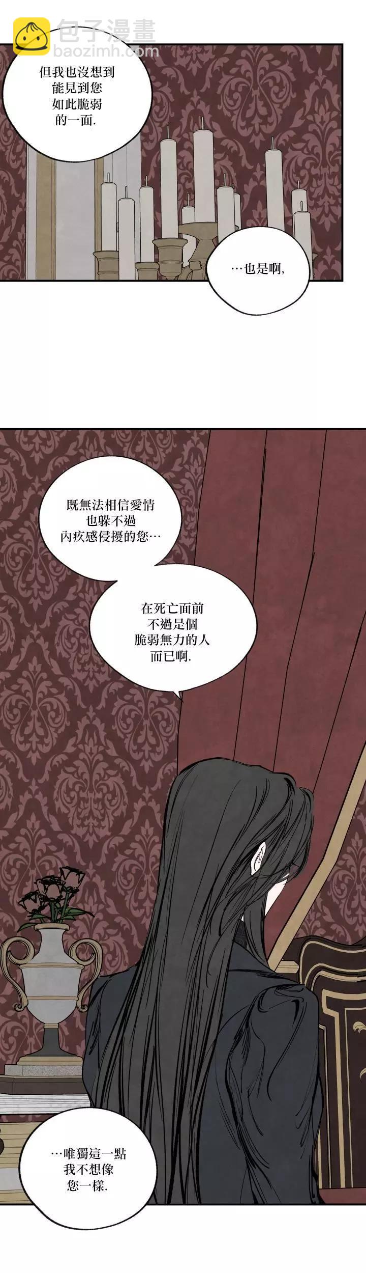 第45话9