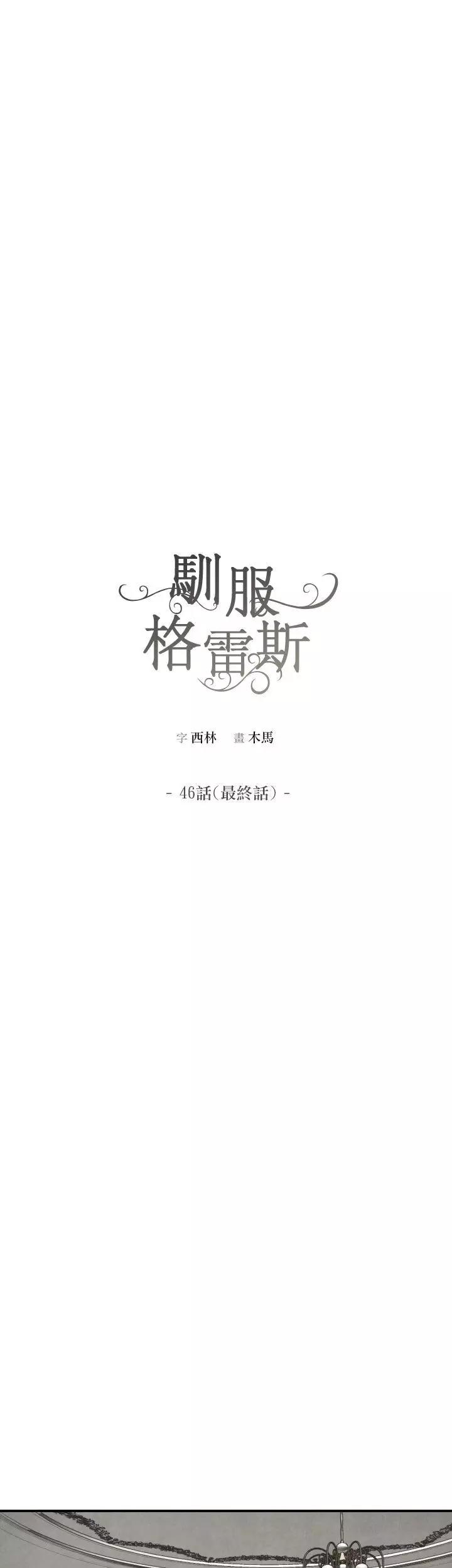 第46话0