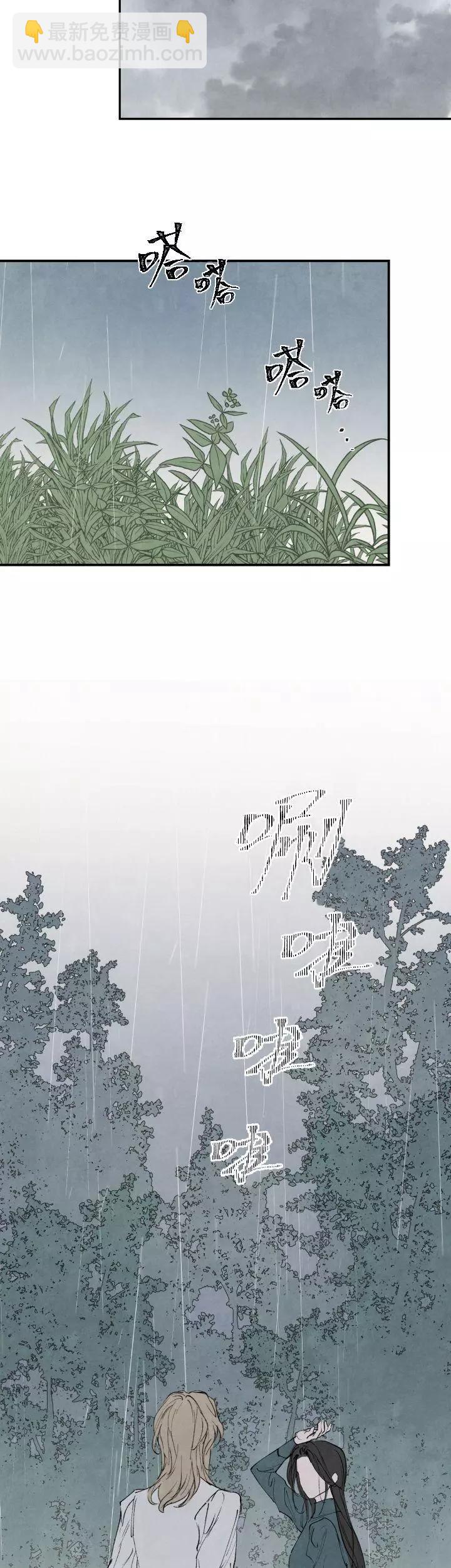 第46话10