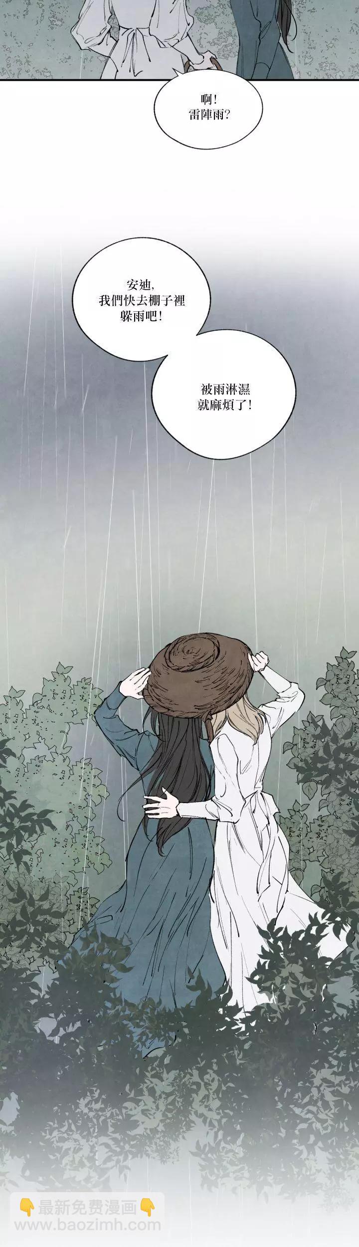 第46话11