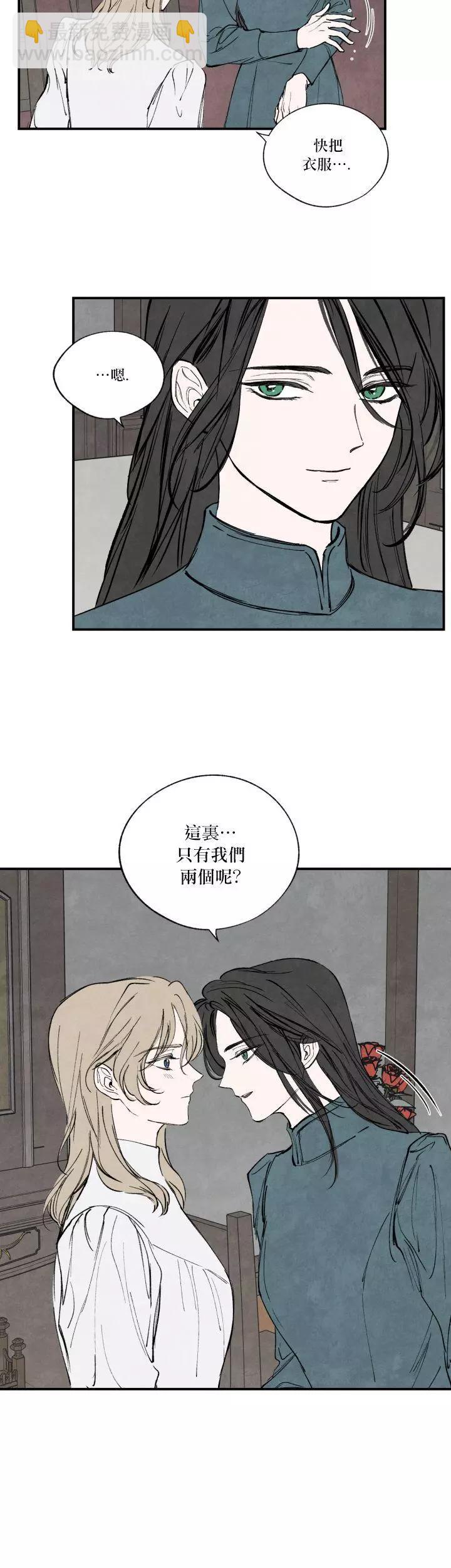 第46话13
