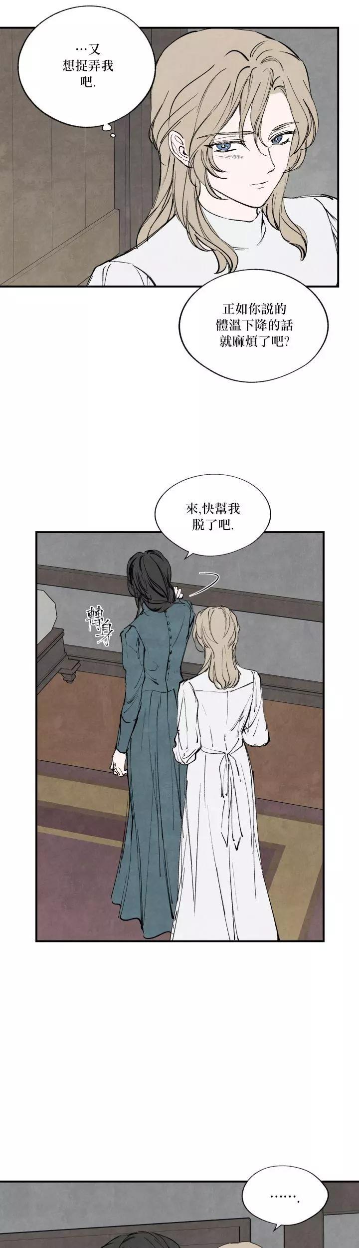 第46话14