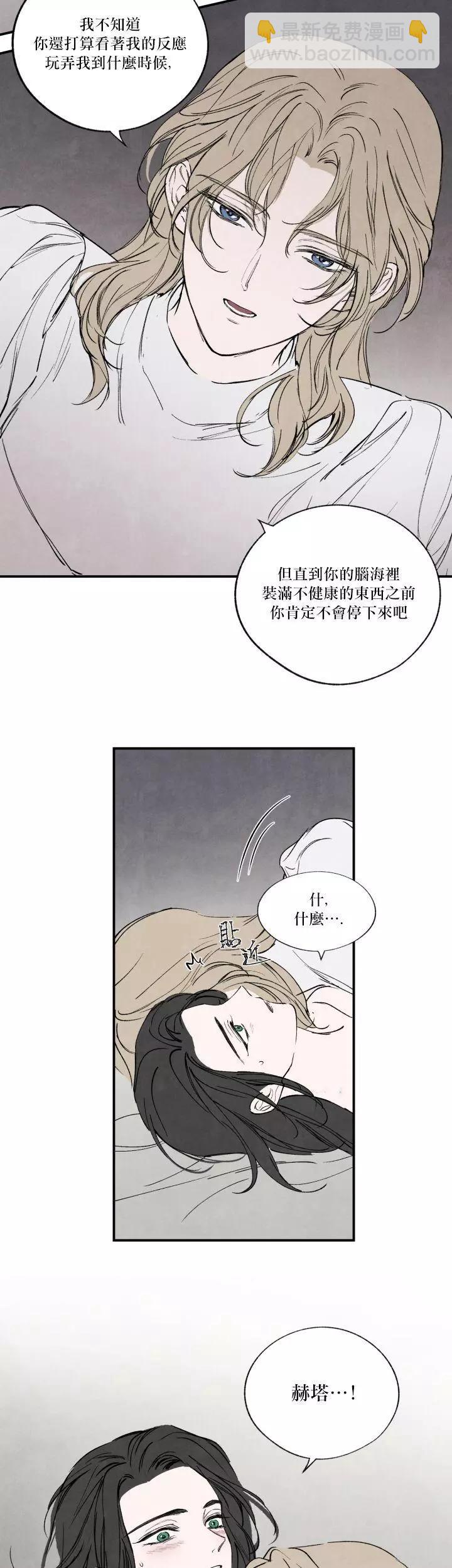 第46话18