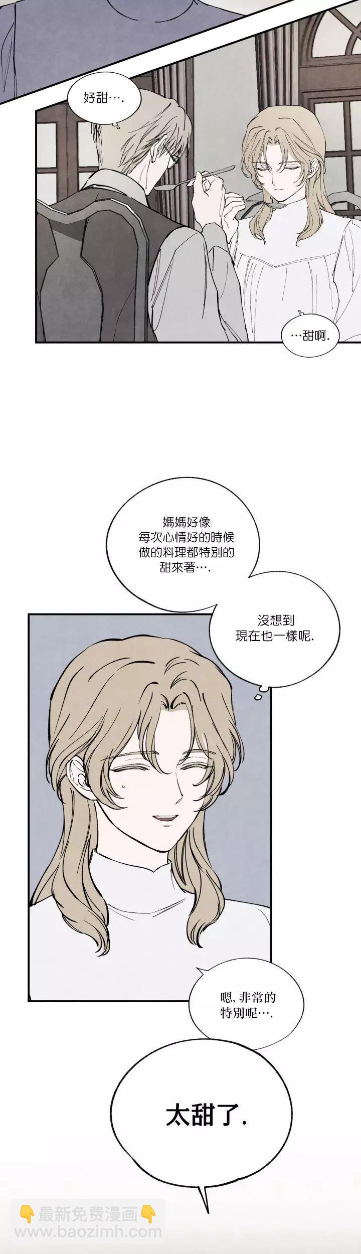 第46话2