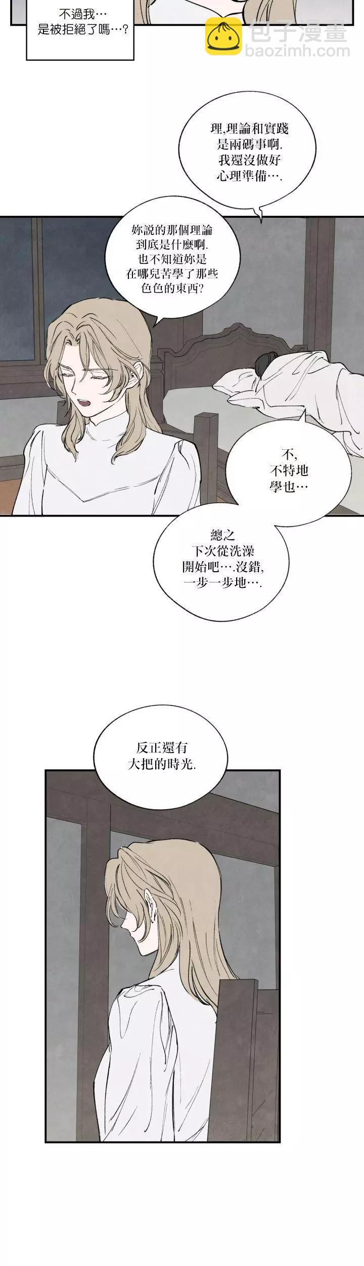 第46话20