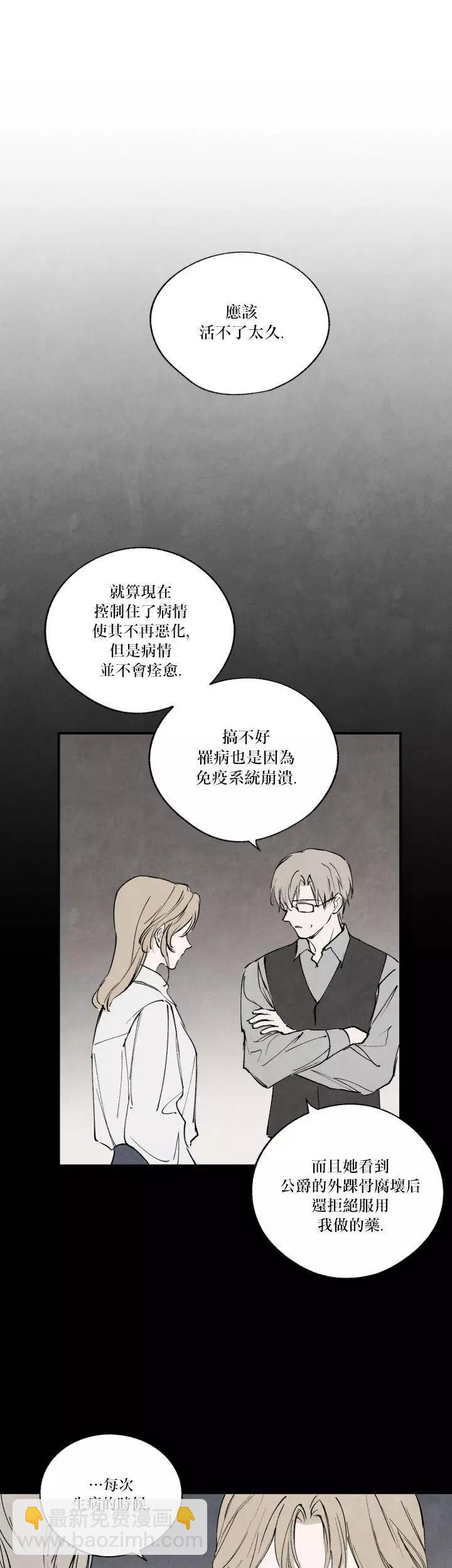 第46话21