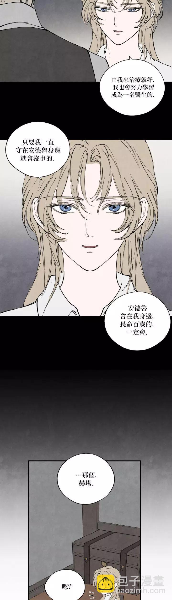 第46话22
