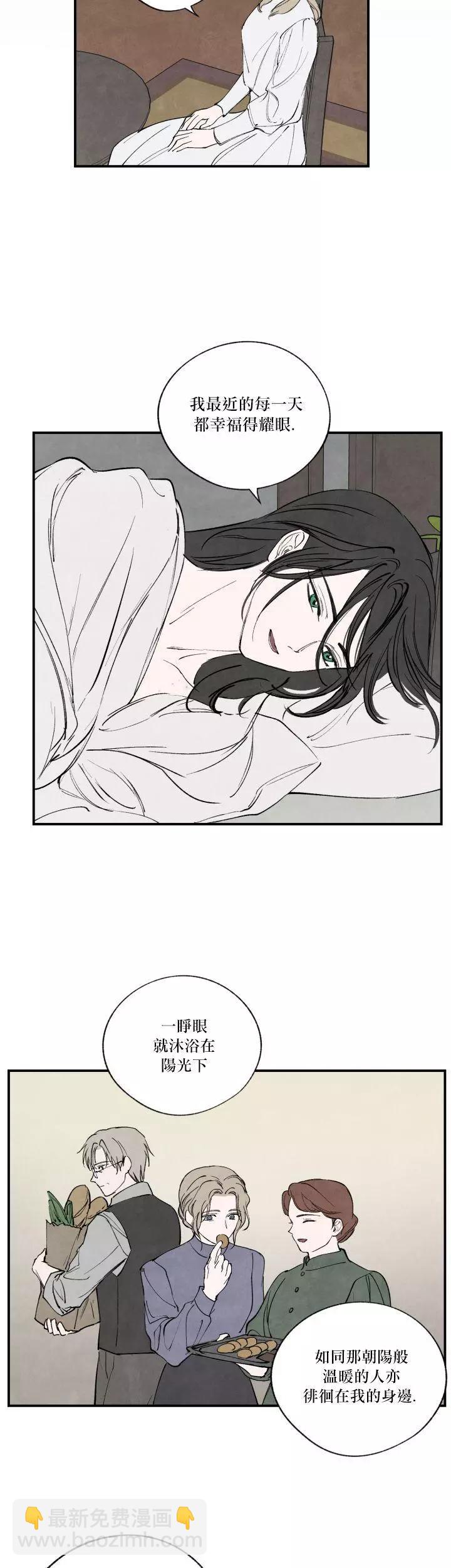 第46话23