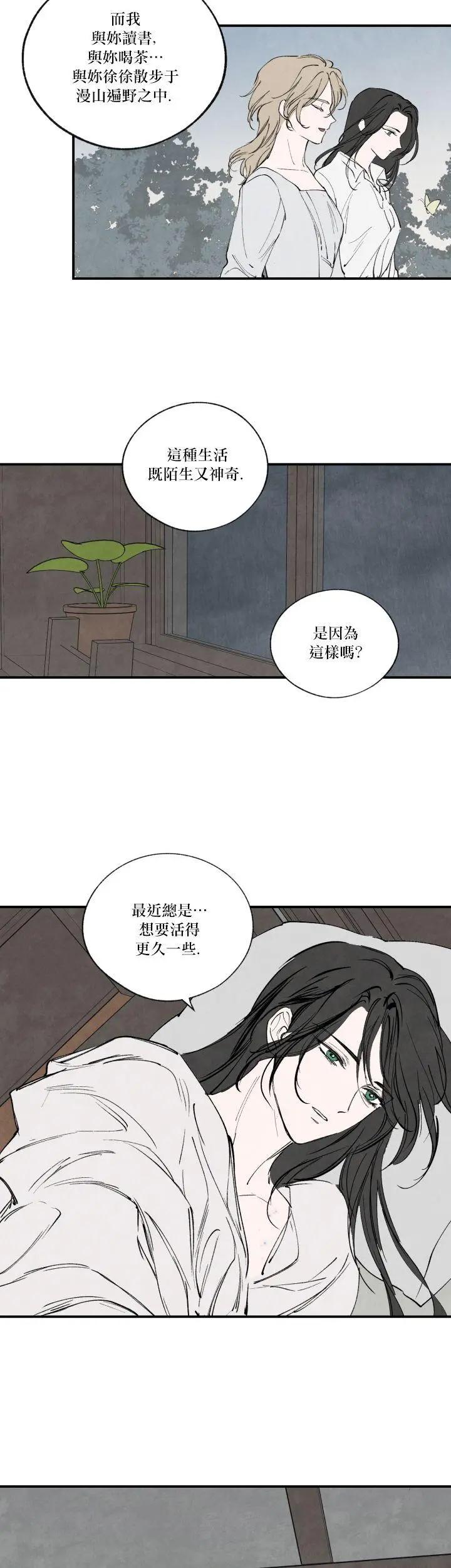 第46话24