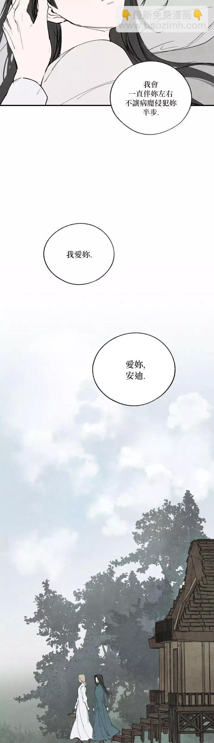 第46话27