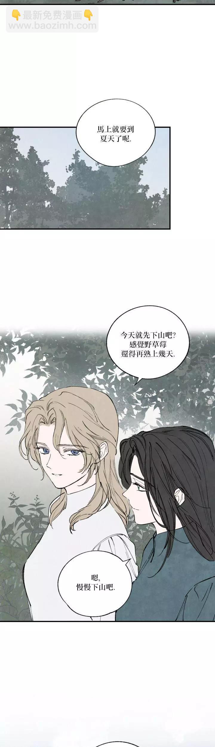 第46话28