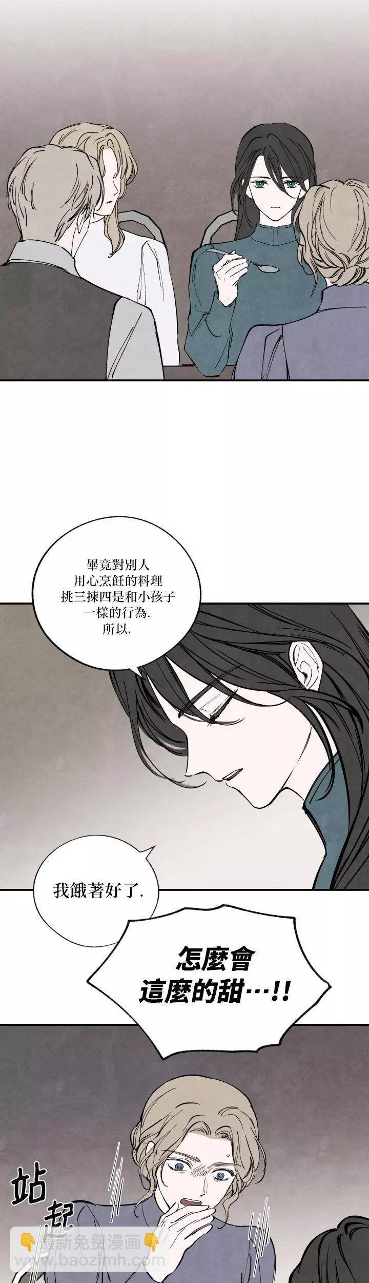 第46话3