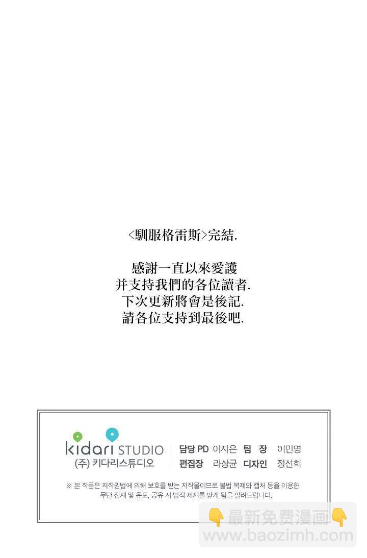 第46话30