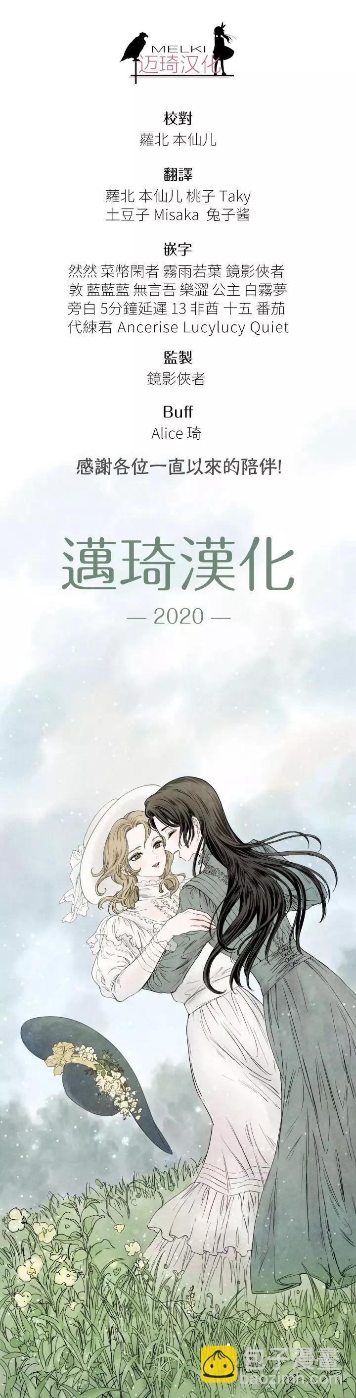 第46话31