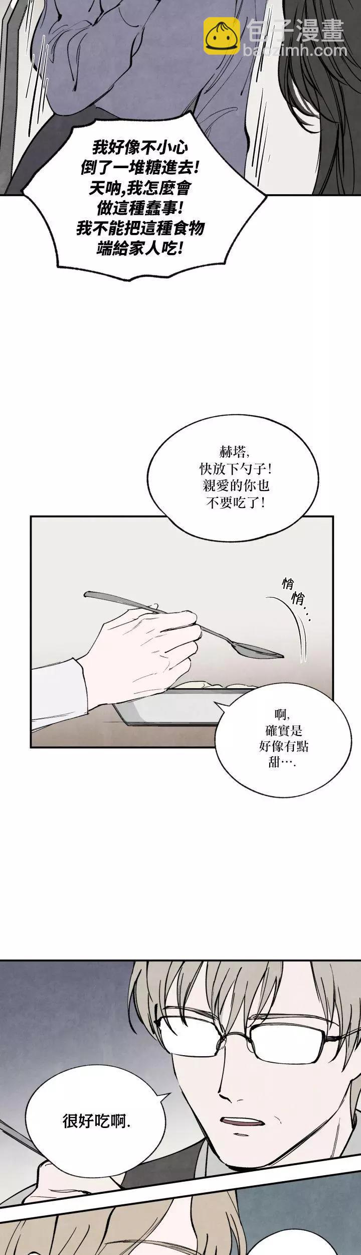 第46话4