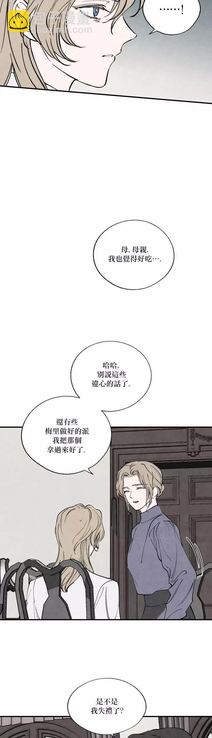 第46话5