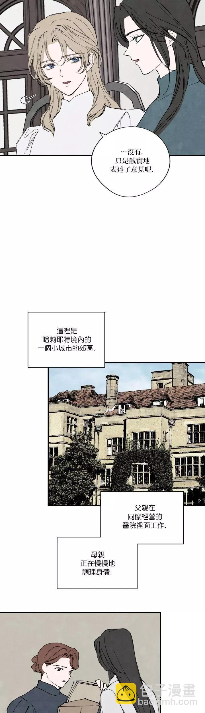 第46话6