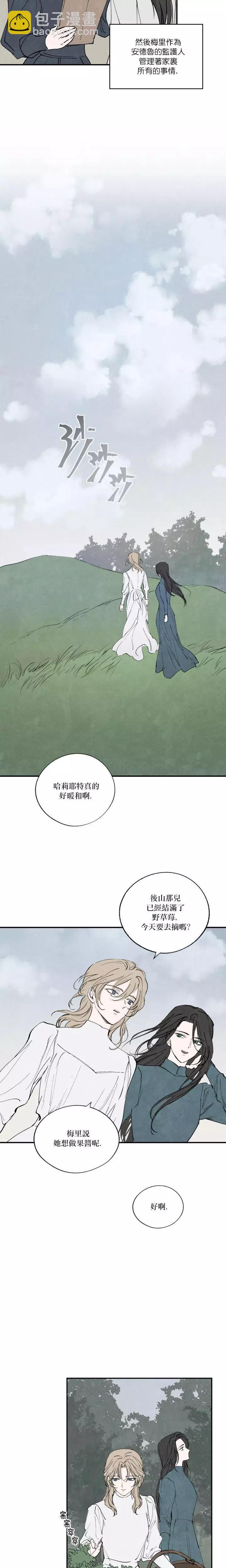 第46话7