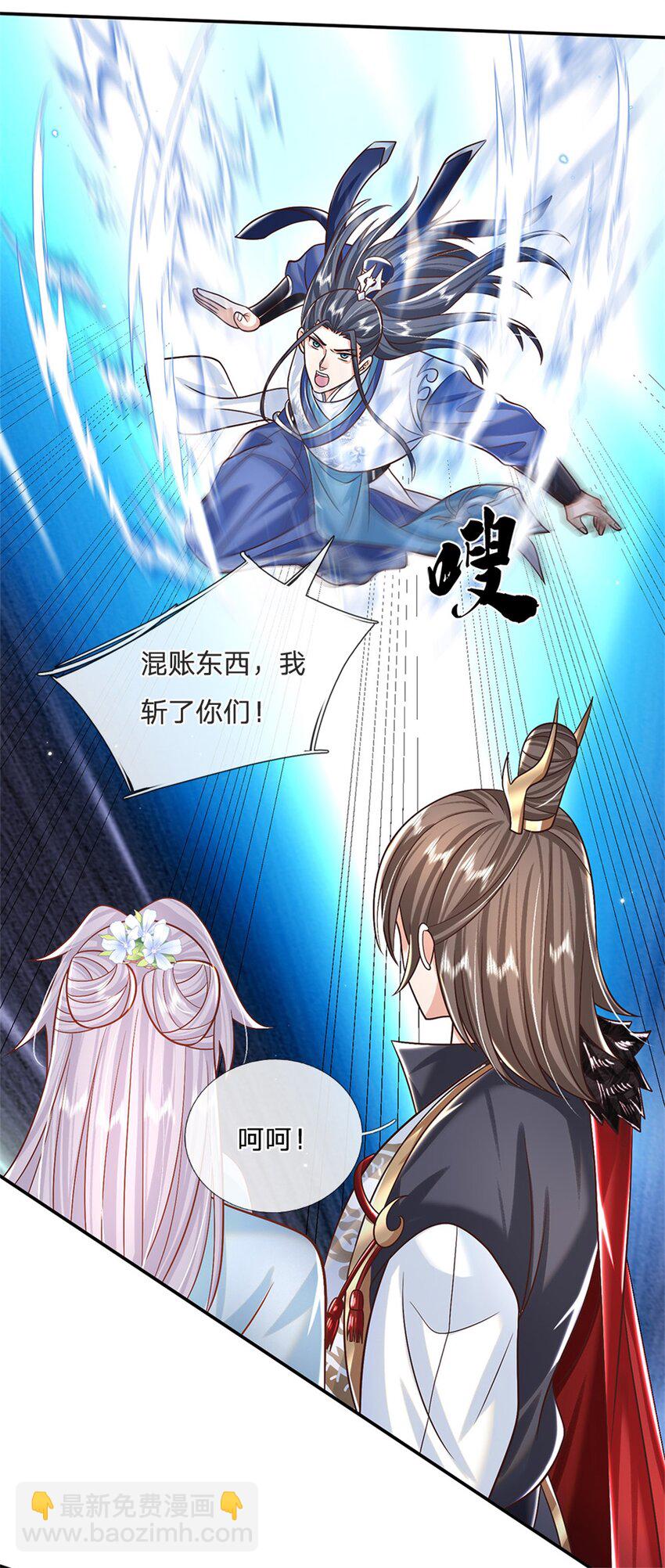 第1话 天生的废物20