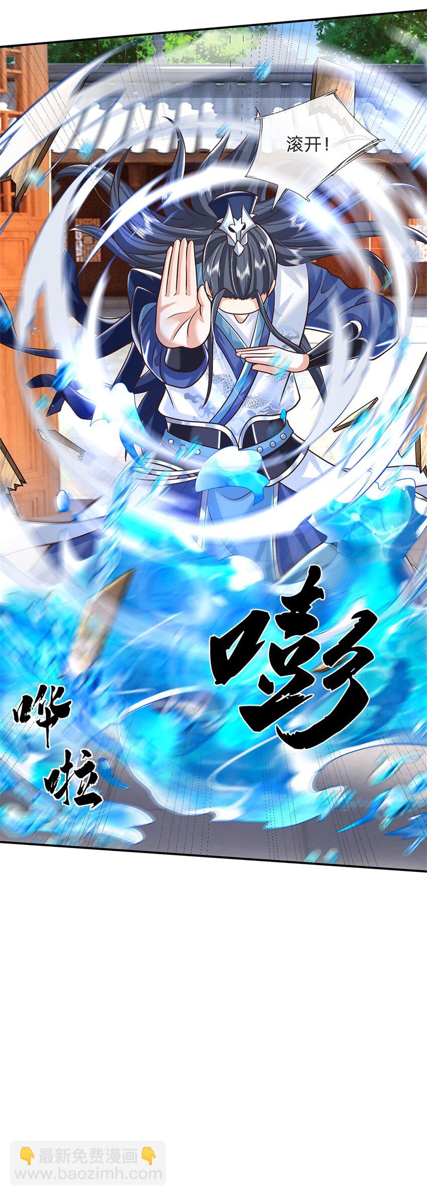 第1话 天生的废物22