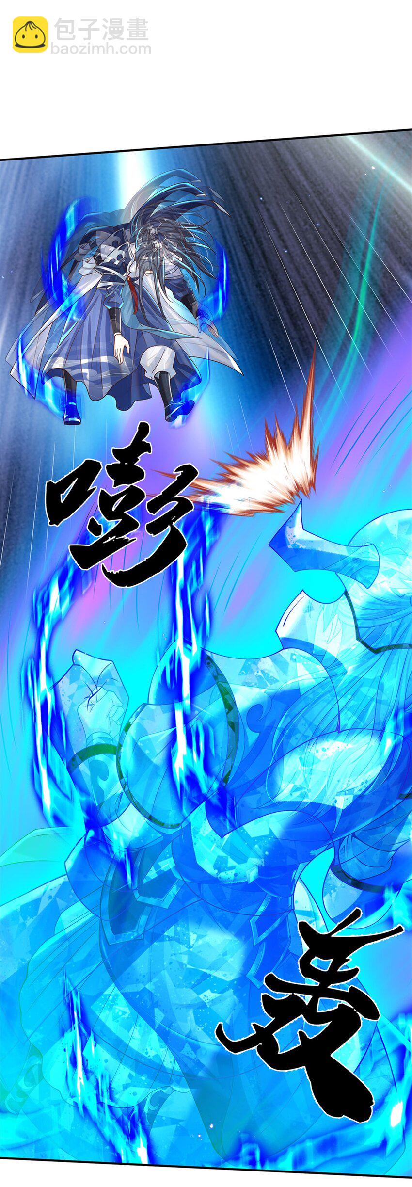 第1话 天生的废物5