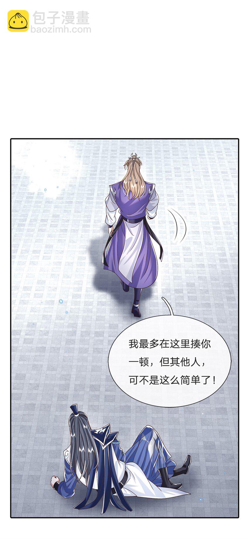 第1话 天生的废物9