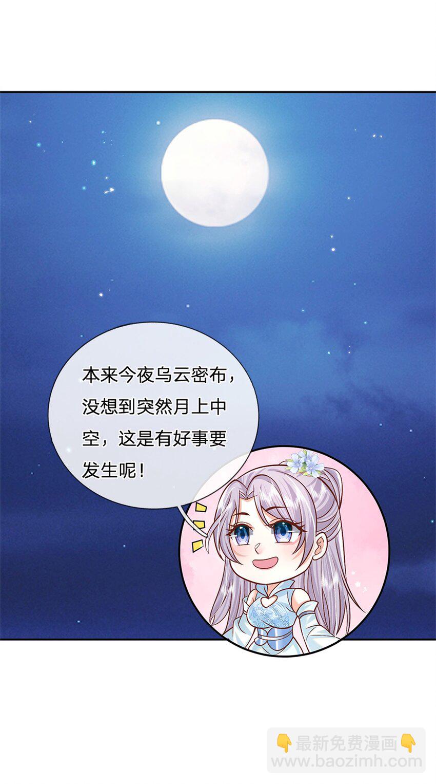 第4话 刺杀1