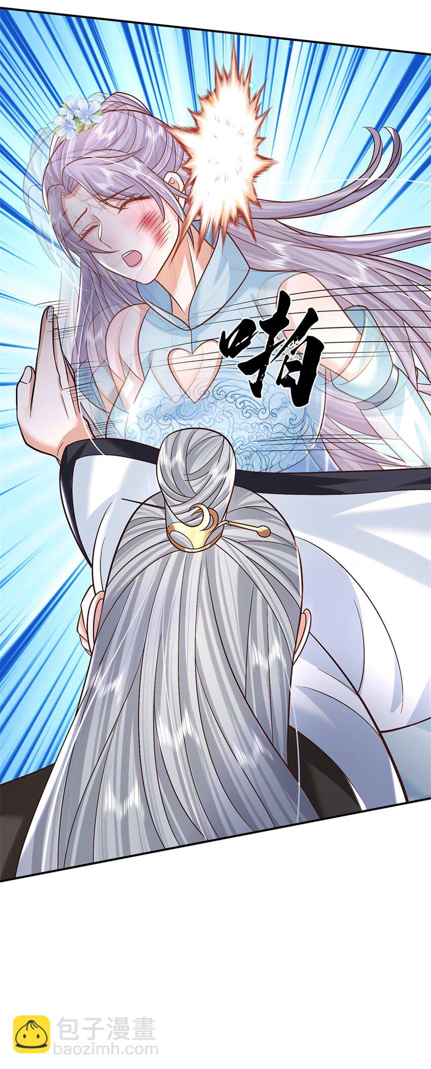 第4话 刺杀26