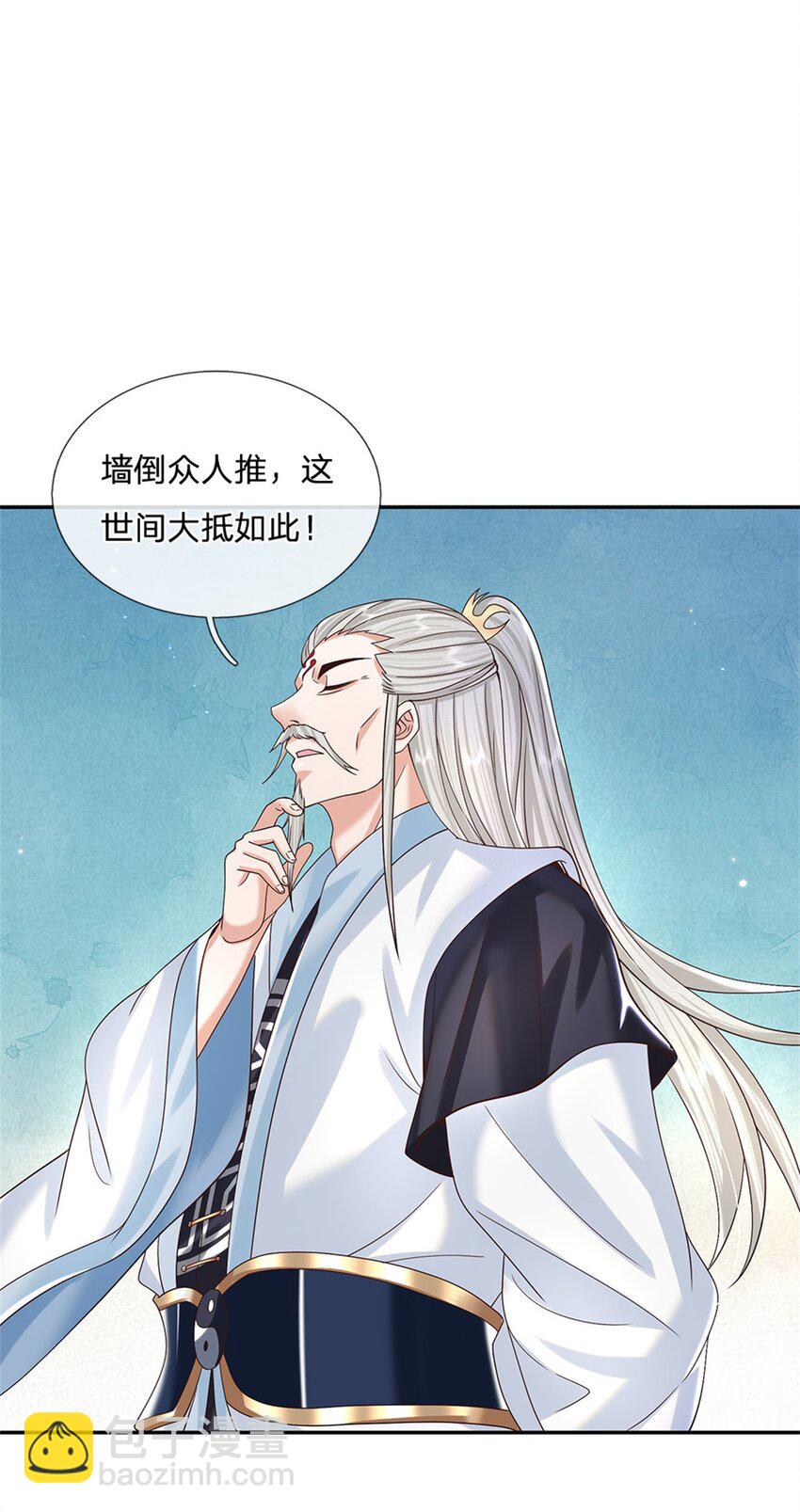 第5话 名额取消14