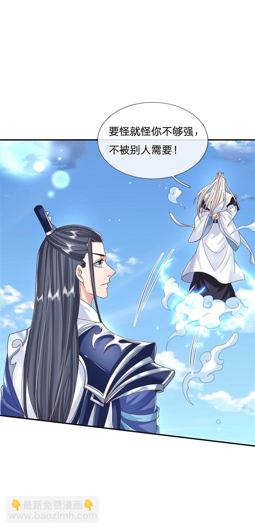 第5话 名额取消16