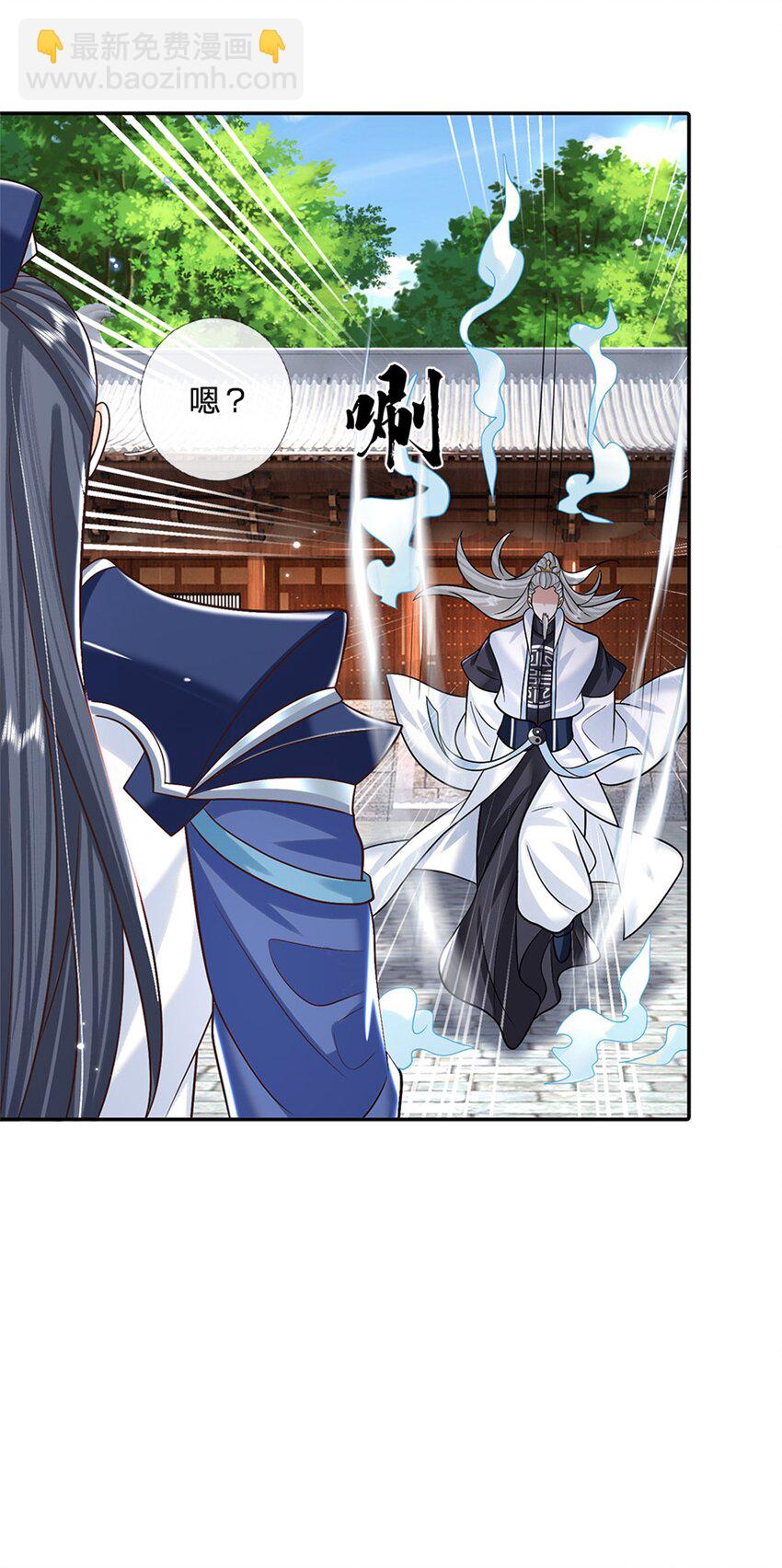 第5话 名额取消2