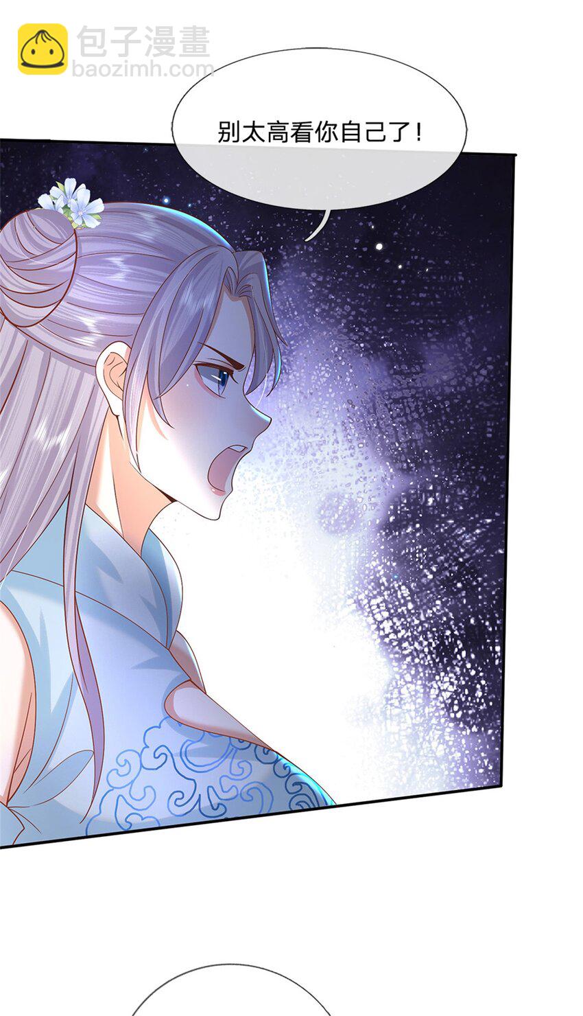 第5话 名额取消22