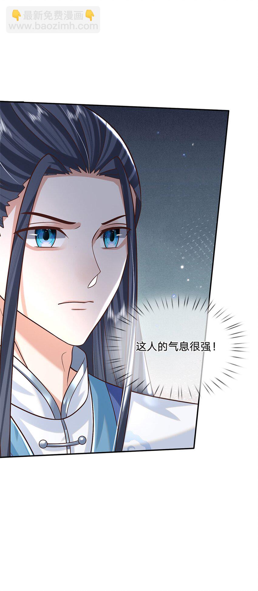 第5话 名额取消4
