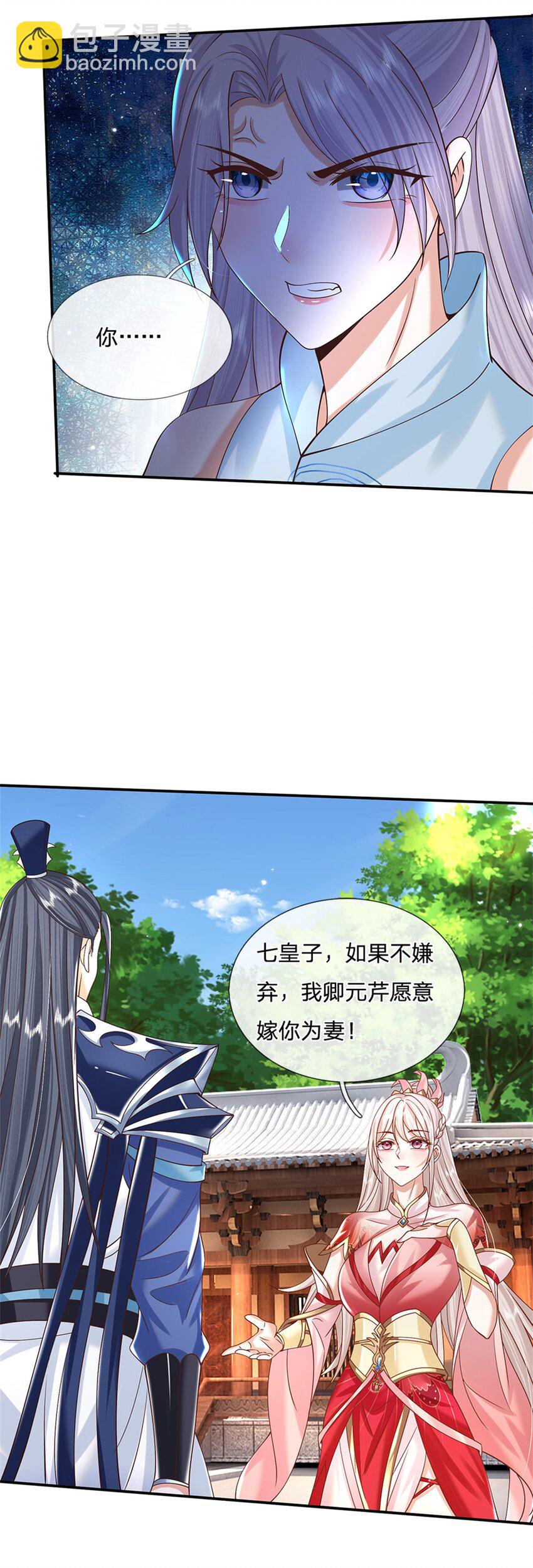 第6话 卿元芹19