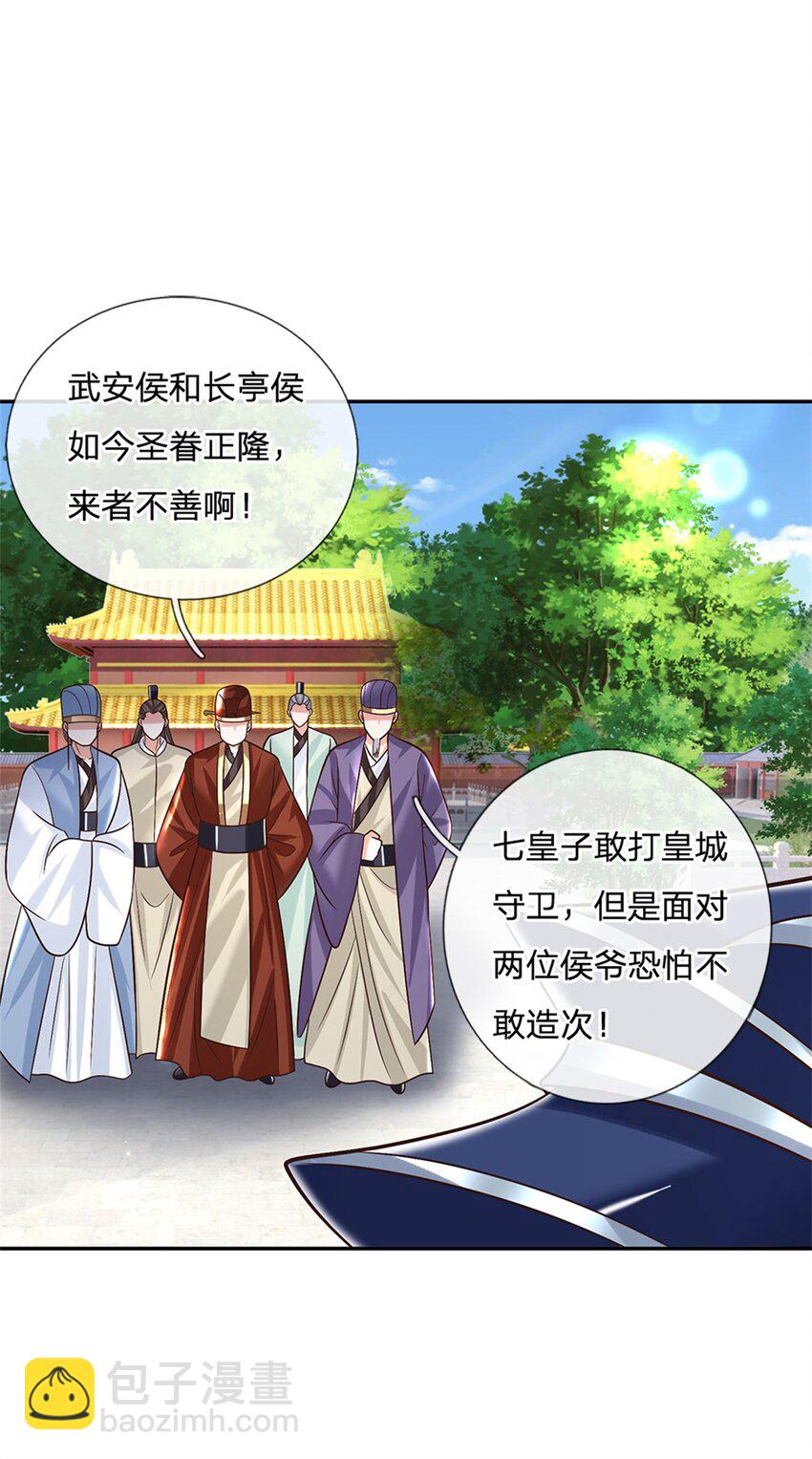 第11话 你还手试试？1