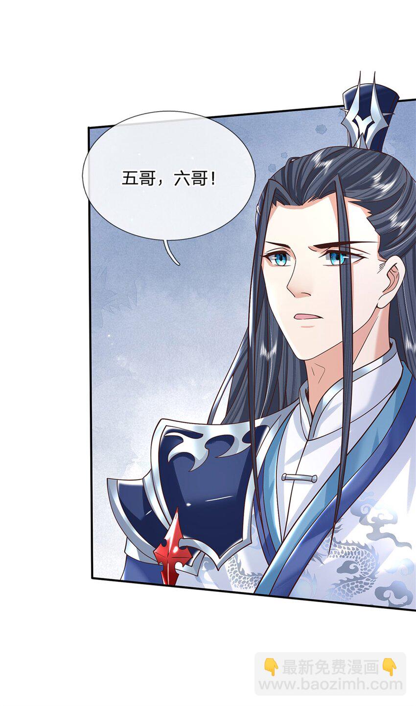 第11话 你还手试试？15