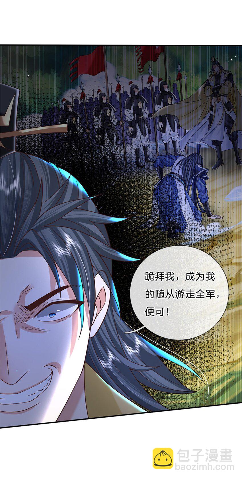 第11话 你还手试试？20