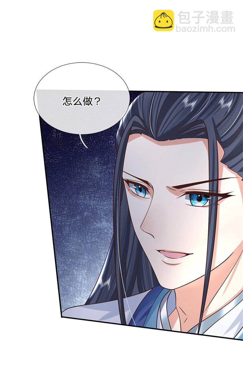第11话 你还手试试？23