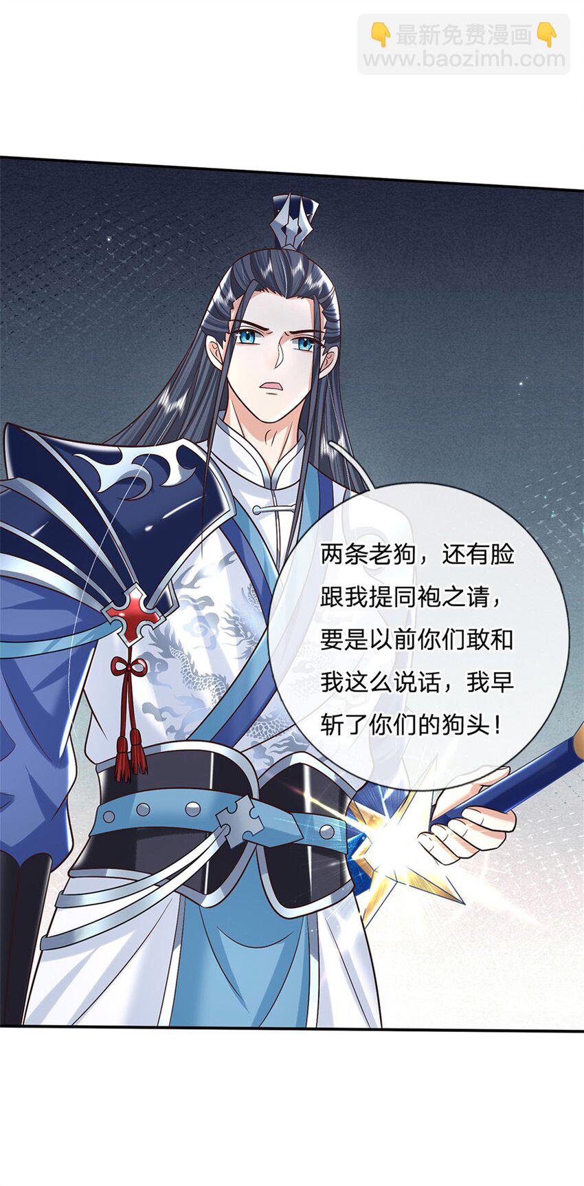 第11话 你还手试试？5
