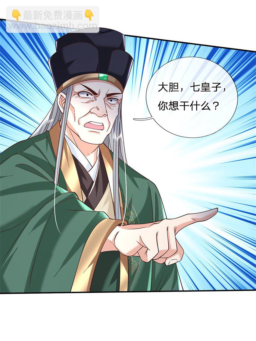 第14话 天道剑25
