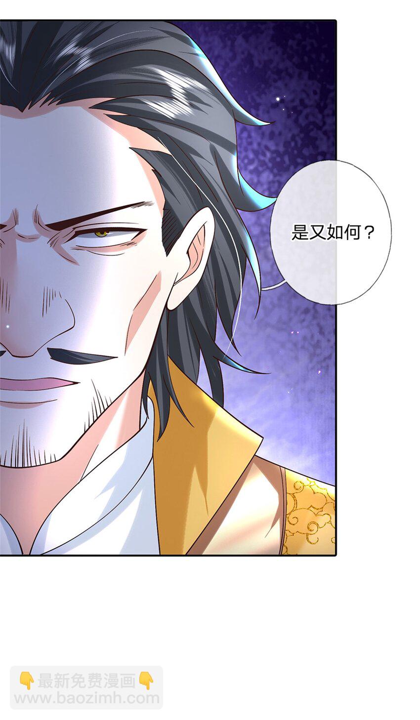 第14话 天道剑28