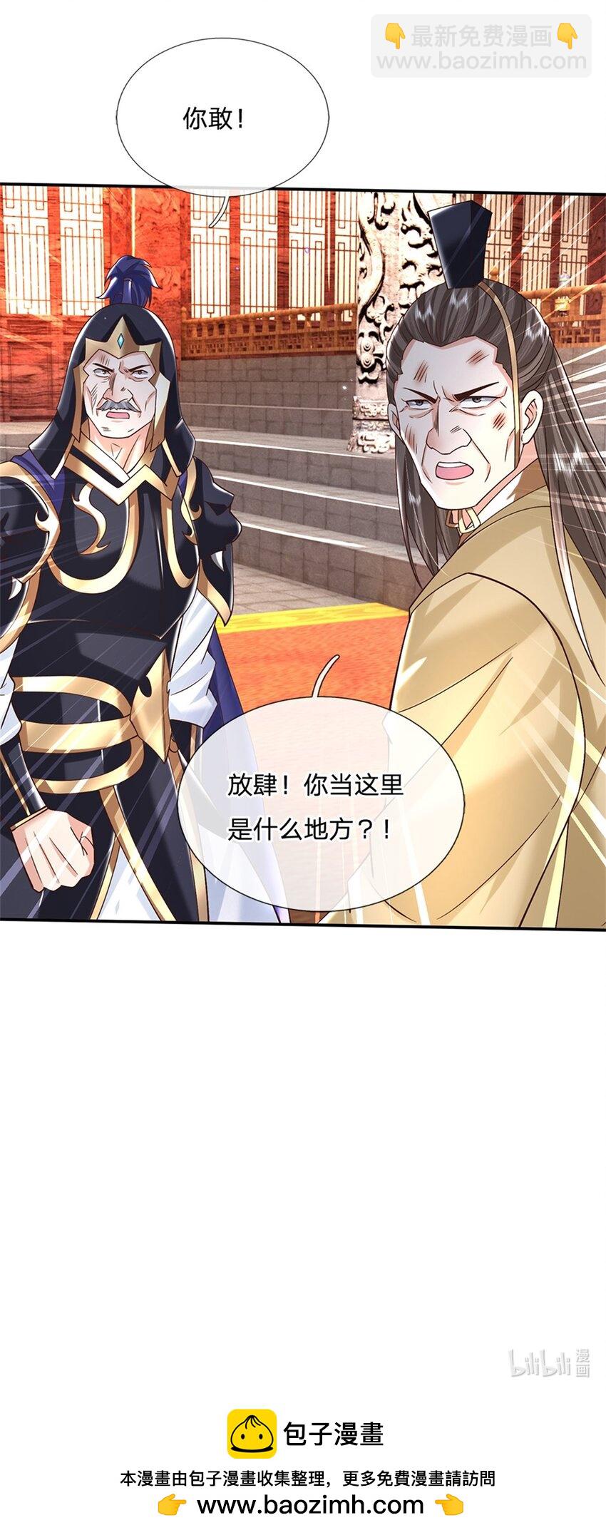 第14话 天道剑31