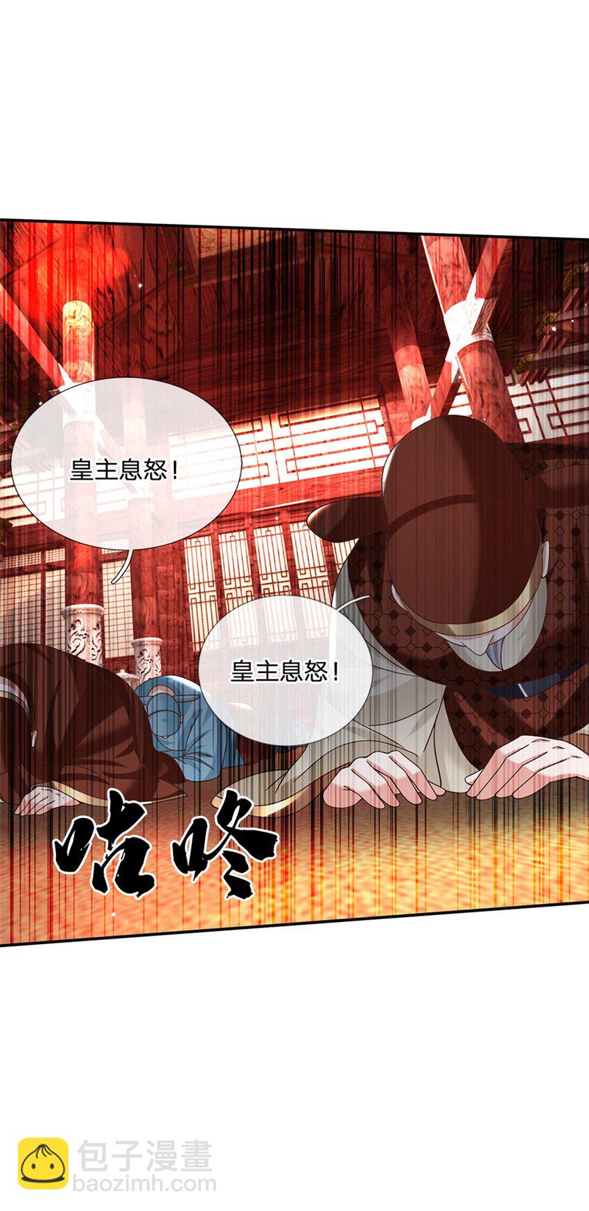 第15话 好戏开始17