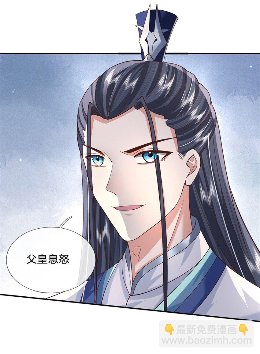 第15话 好戏开始18