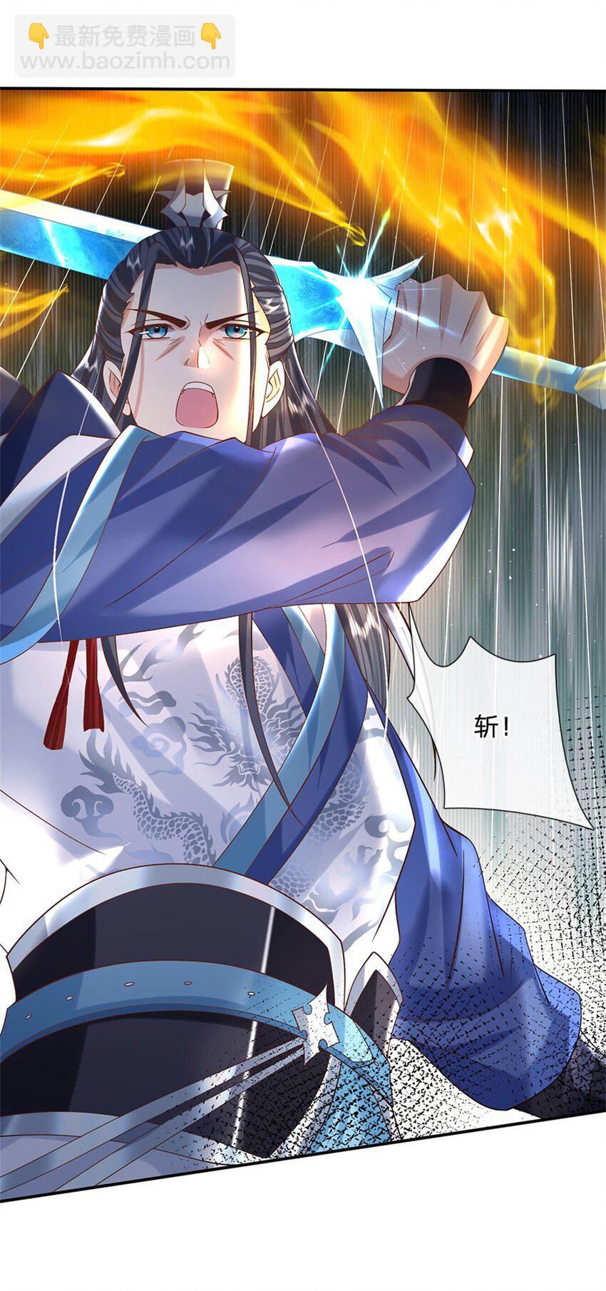 第15话 好戏开始3