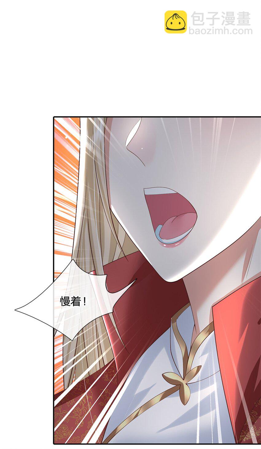 第15话 好戏开始31